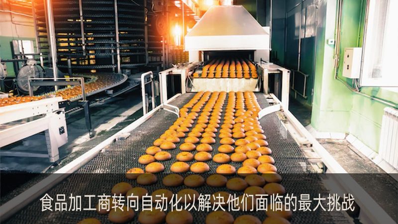 哪个牌子炒菜机器人材质最安全